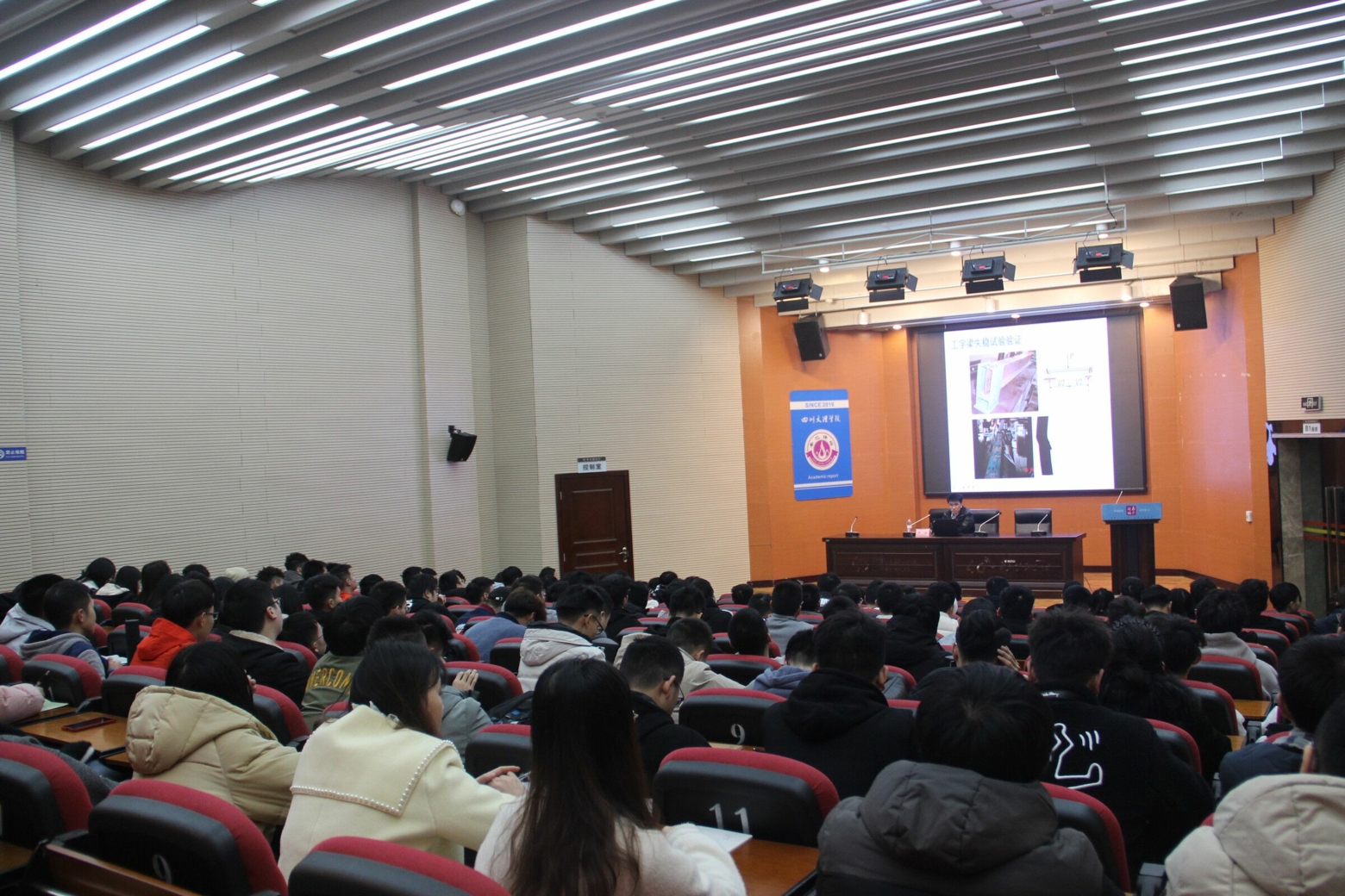 1607480626364048.jpg 邓皓讲座2.jpg