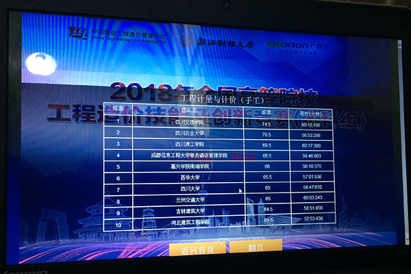 1542855169802542.png 图片5.png