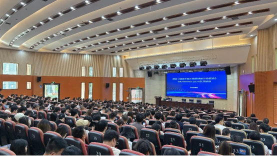 达州市“2024版《建设工程工程量清单计价标准》宣贯会”在公司顺利举办