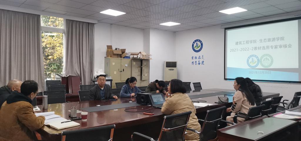 说明: IMG_20211230_171309