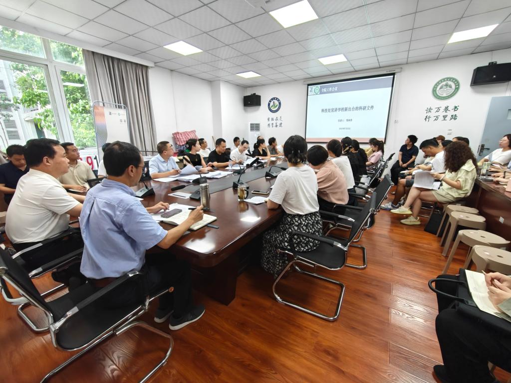 集团科技处到公司开展新制订科研政策宣讲